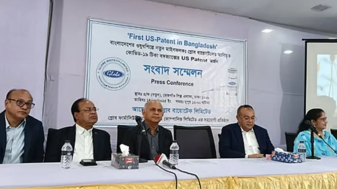 বাংলাদেশের গ্লোব বায়োটেকের আবিষ্কৃত ‘বঙ্গভ্যাক্স’ পেল মার্কিন পেটেন্ট