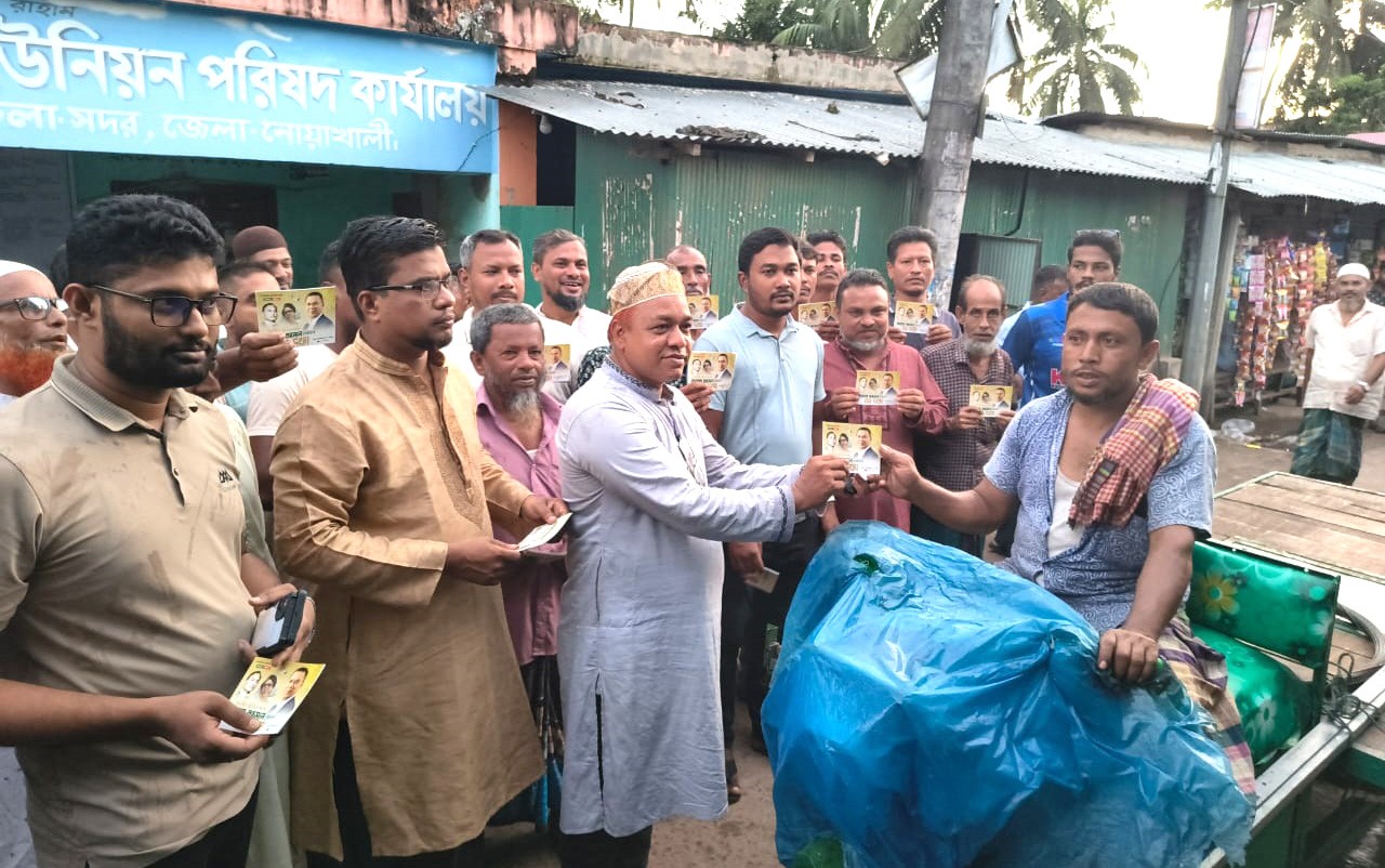 নোয়াখালীতে বিএনপির ৩১ দফার লিফলেট বিতরণ-গণসংযোগ