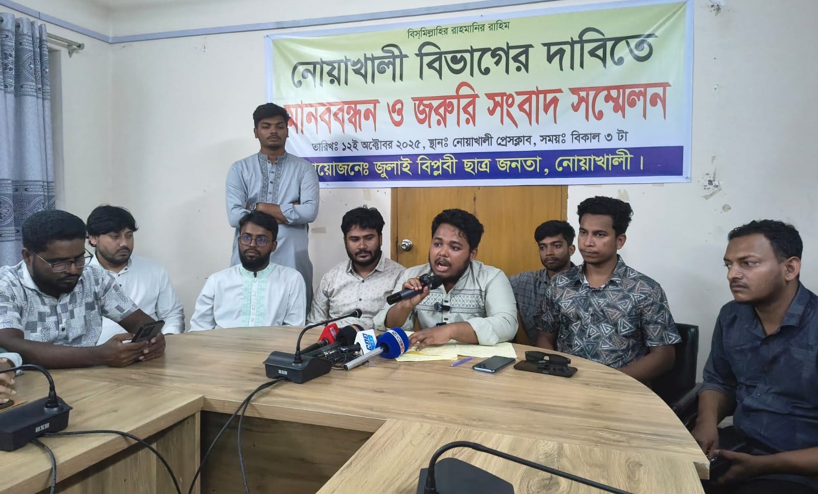 নোয়াখালী বিভাগ বাস্তবায়ন আন্দোলন: আঞ্চলিক দাঙ্গায় না জড়ানোর আহবান