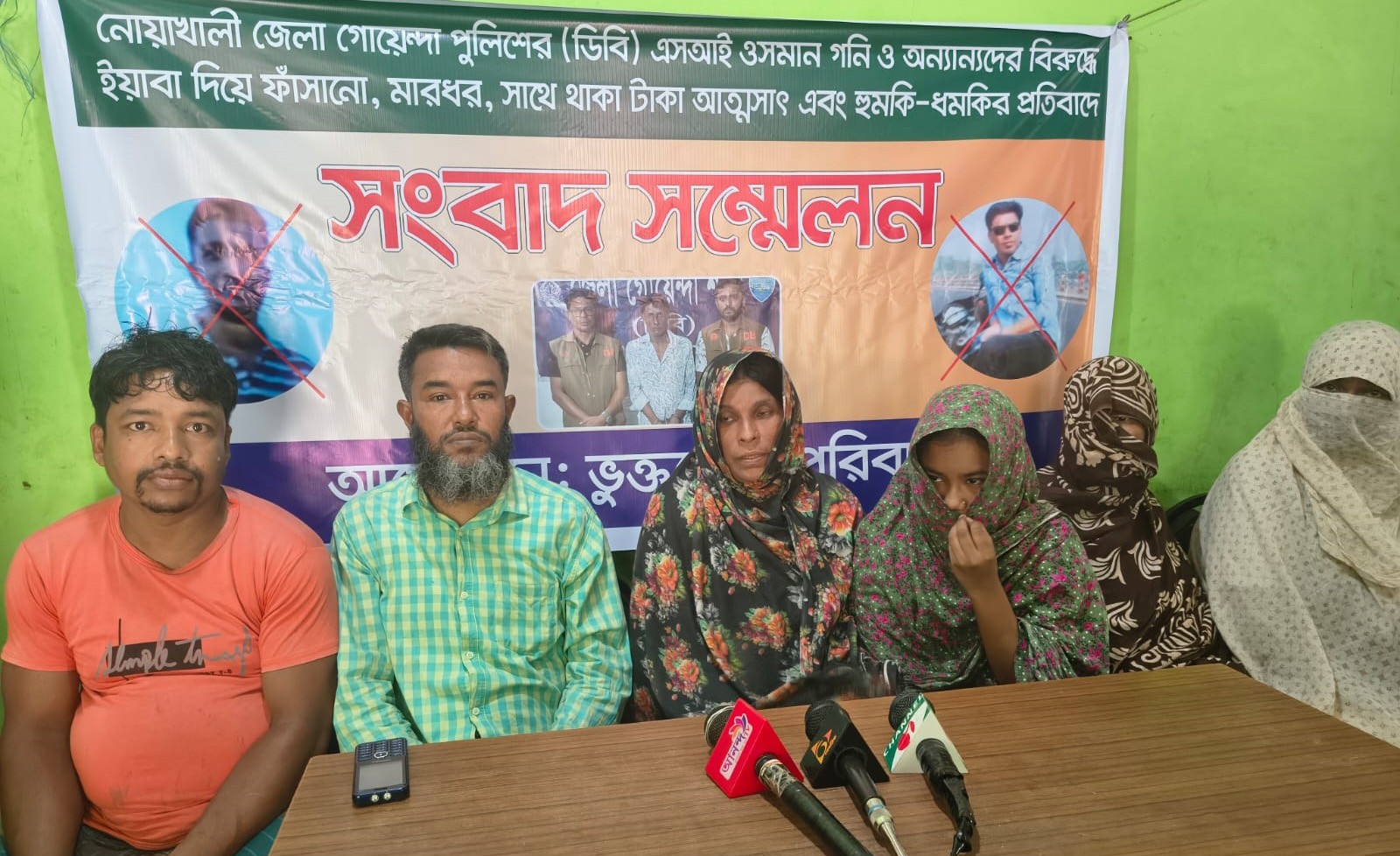 নোয়াখালীতে চালককে ইয়াবা দিয়ে ফাঁসানোর প্রতিবাদে সংবাদ সম্মেলন