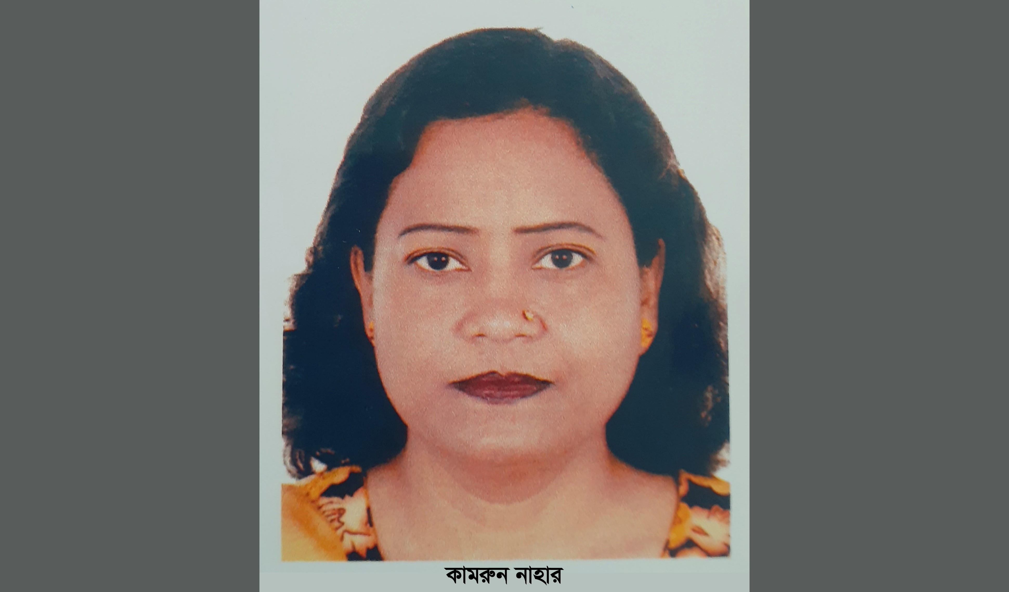 নোয়াখালীতে স্বাক্ষী গ্রহণ ছাড়াই ভুয়া প্রতিবেদন, নিরপরাধ ব্যক্তিরা জেলে