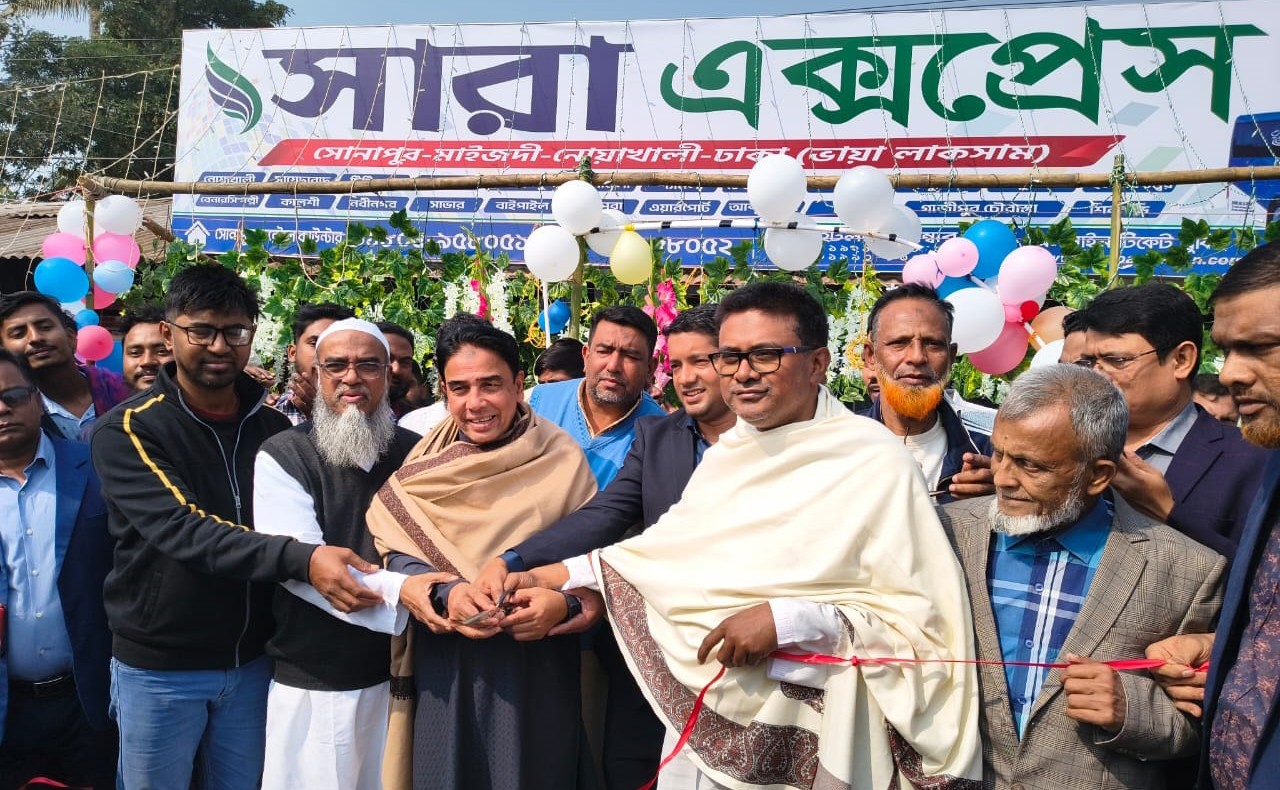 নোয়াখালী-ঢাকা রুটে আধুনিক ব্যবস্থাপনায় যাত্রা শুরু করলো ‘সারা এক্সপ্রেস’