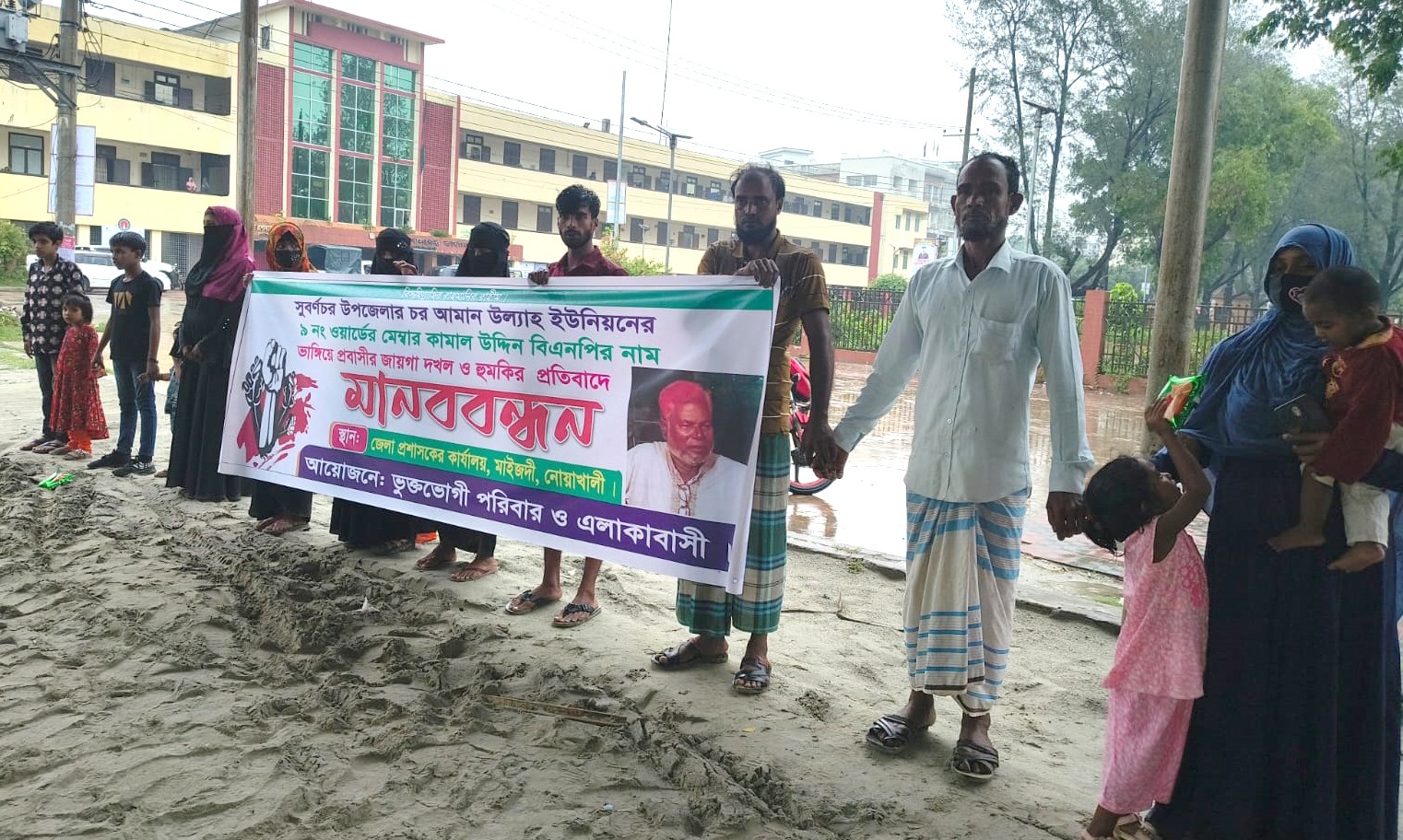সুবর্ণচরে ভূমিহীন পরিবারের জমি দখলের প্রতিবাদে মানববন্ধন