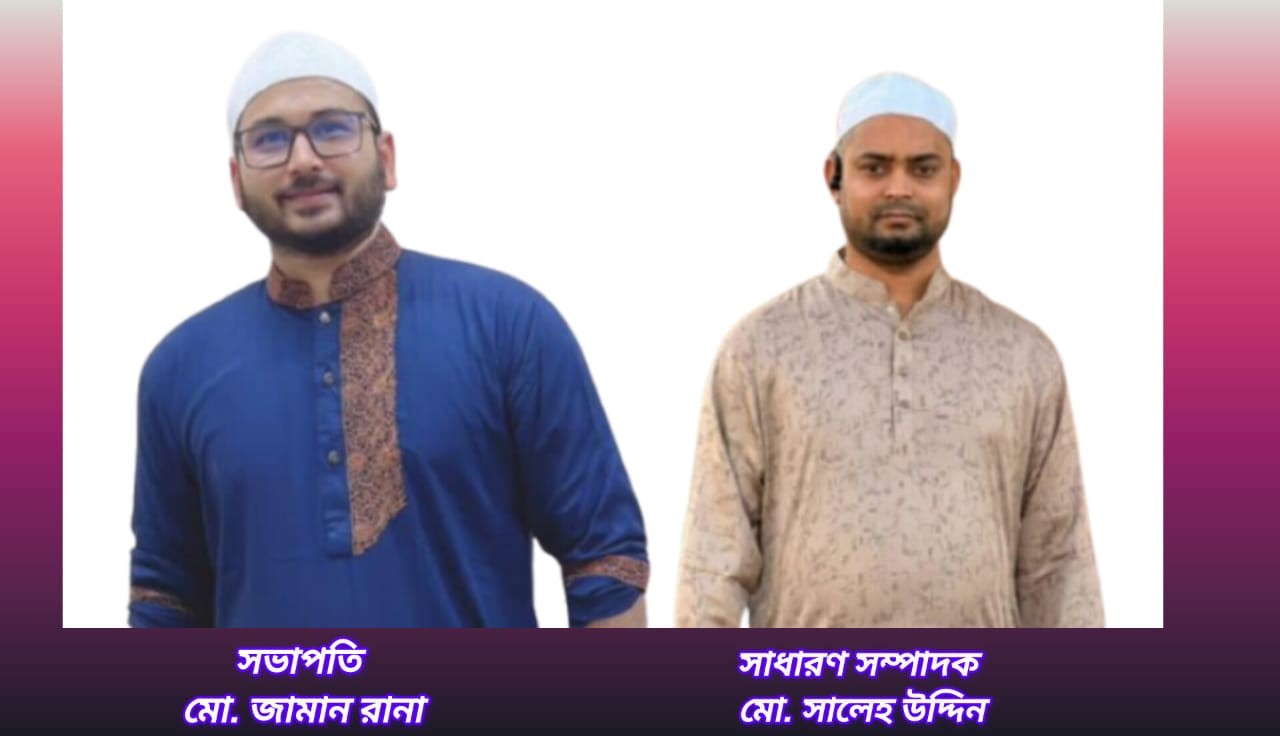 প্রবাসীদের সংগঠন ‘নয় বাড়ীয়া প্রবাসী ফোরাম’-এর নতুন কমিটি ঘোষণা
