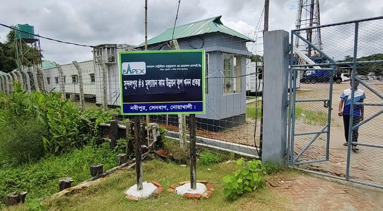 নোয়াখালীতে নতুন গ্যাসকূপের খনন শুরু করেছে বাপেক্স