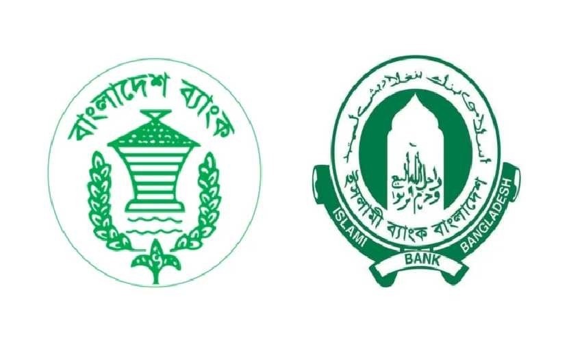 সিভি জমা হতো বাক্সে, পরে মিলত ইসলামী ব্যাংকের নিয়োগপত্র