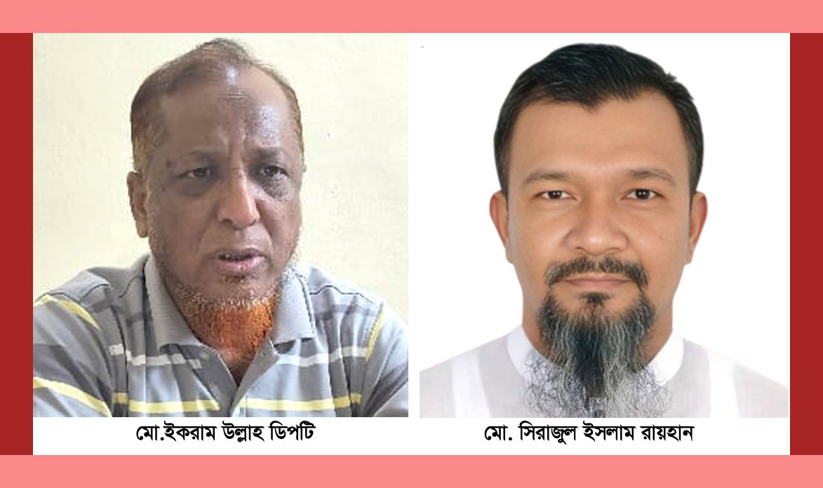 নোয়াখালী সুপার মার্কেট নির্বাচনে সভাপতি-ইকরাম উল্লাহ, সম্পাদক-সিরাজুল ইসলাম
