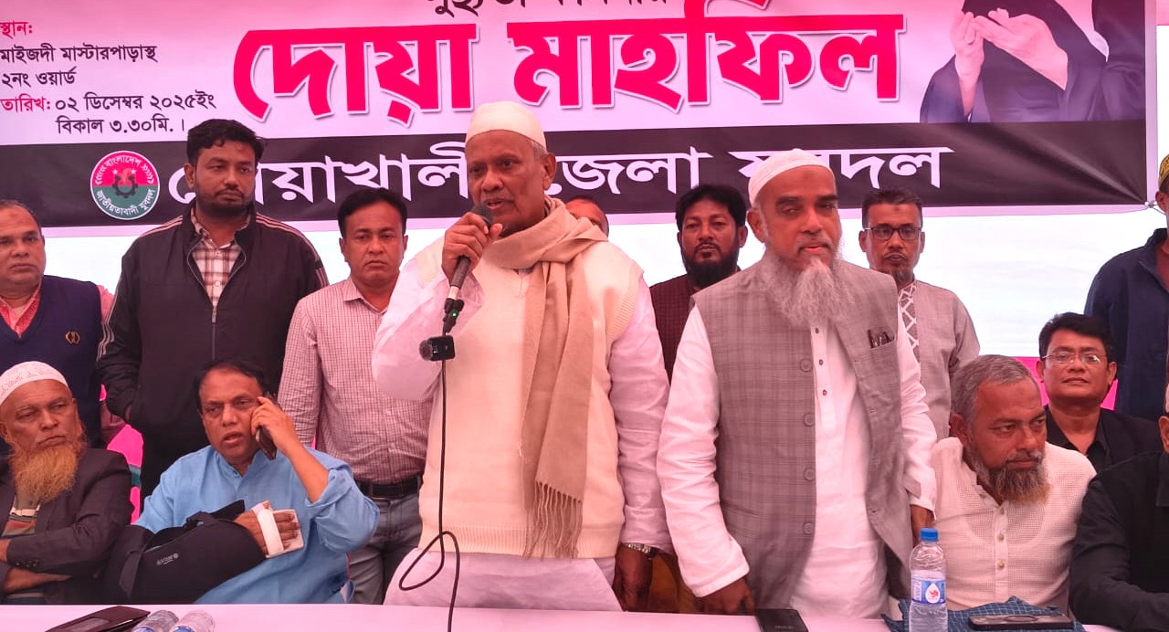 মুমূর্ষ অবস্থায়ও খালেদা জিয়াকে আল্লাহ সম্মানিত করেছেন: মো. শাহজাহান