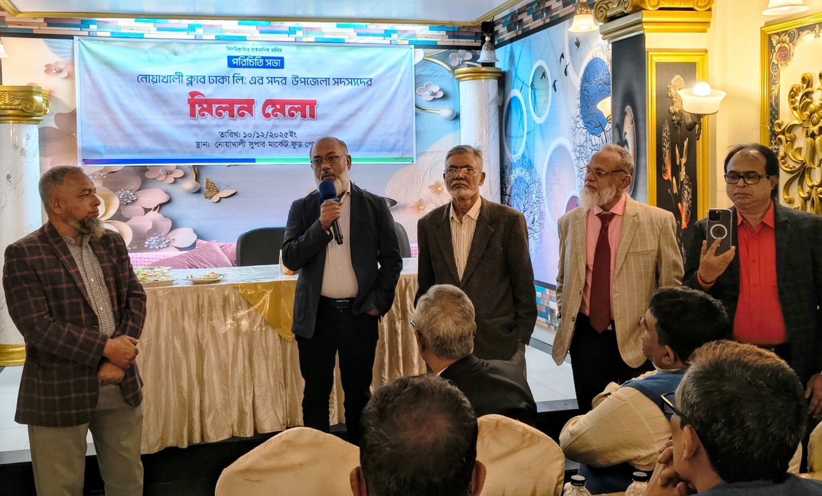 নোয়াখালী ক্লাব ঢাকা লিমিটেডের  জমকালো মিলন মেলা