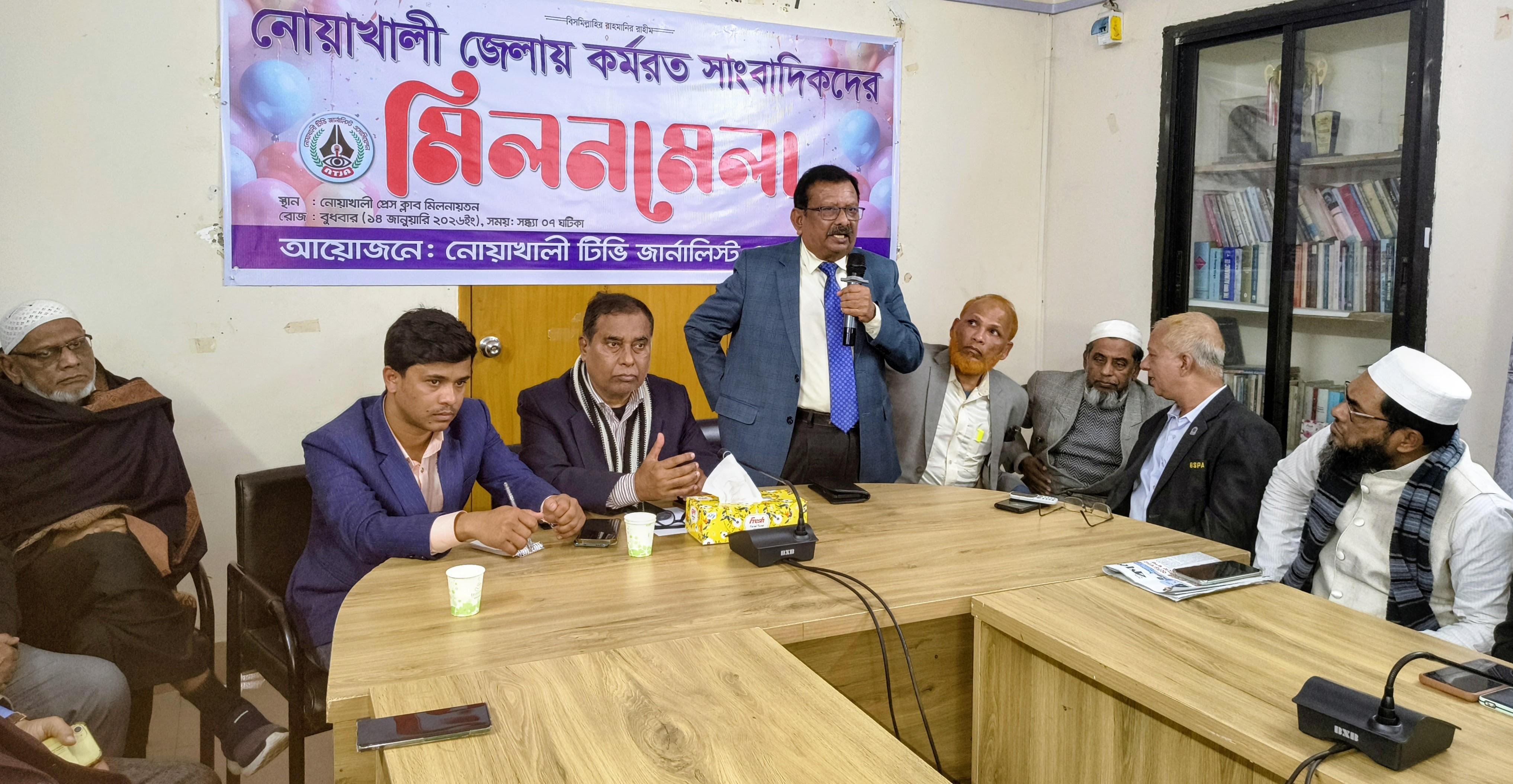 নোয়াখালীতে সাংবাদিকদের পেশাগত সম্প্রীতি বৃদ্ধির প্রত্যয়ে মিলনমেলা