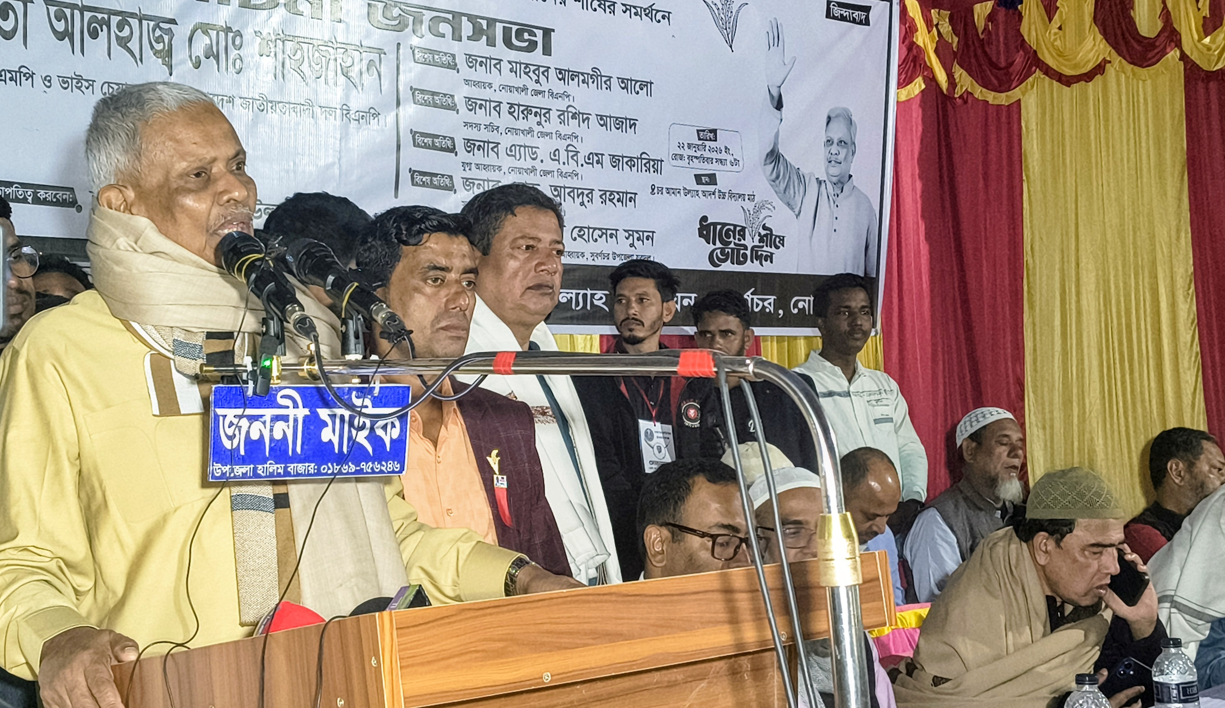 নোয়াখালীতে জমে উঠেছে নির্বাচনী প্রচারণা