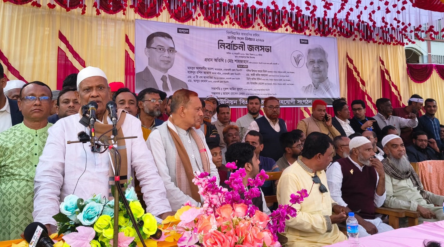 চব্বিশের চেতনায় নতুন বাংলাদেশ গড়তে চান তারেক রহমান: মো. শাহজাহান