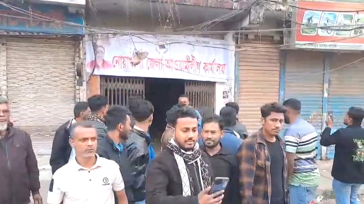 নোয়াখালীতে আ.লীগ কার্যালয় খুলে ব্যানার প্রদর্শন, আটক ৫