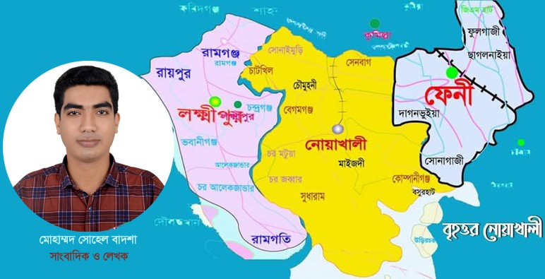 জাতীয় নেতৃত্বের জনপদ নোয়াখালী, প্রাপ্য মর্যাদার অপেক্ষা আর কতদিন?