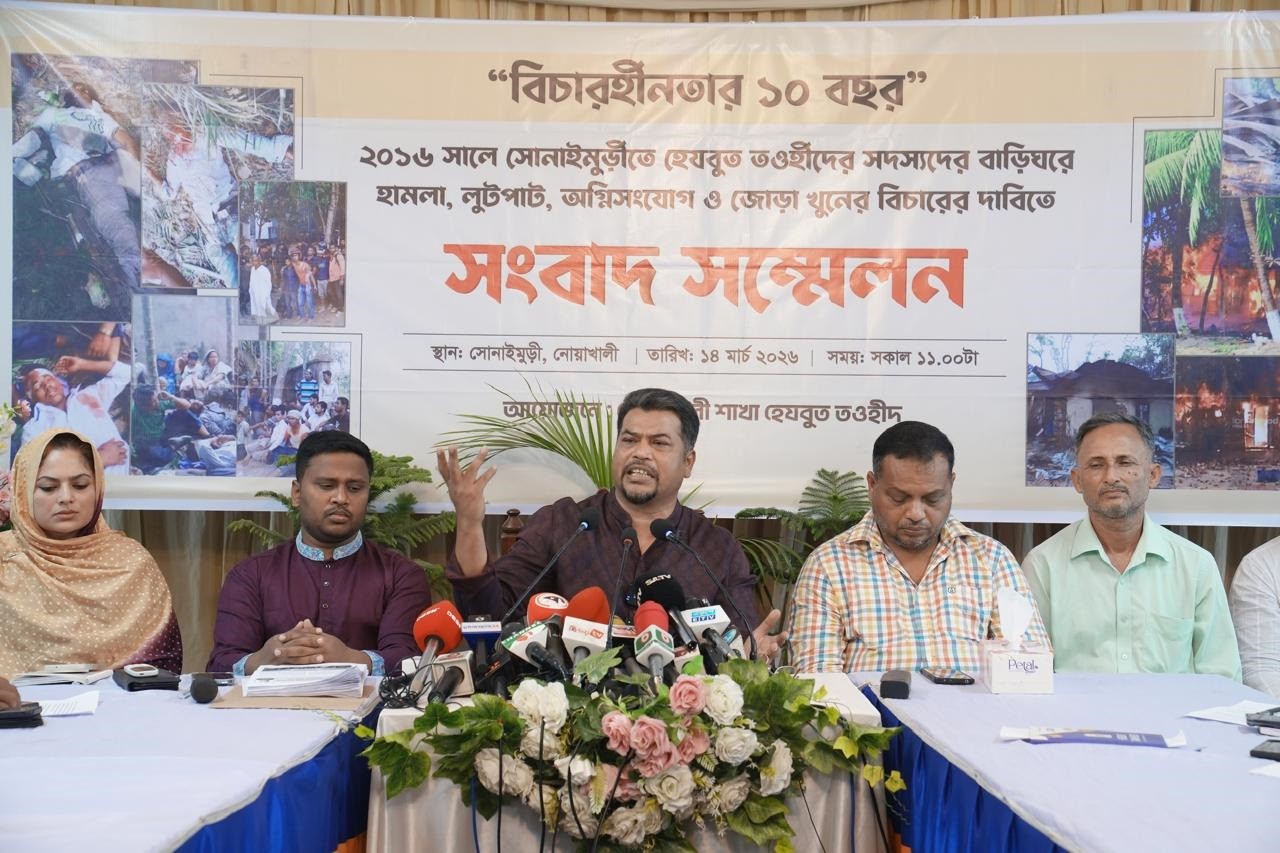 বিচারহীনতার ১০ বছর: মায়ের পেটে থাকা সন্তান চাইলেন বাবা হত্যার বিচার