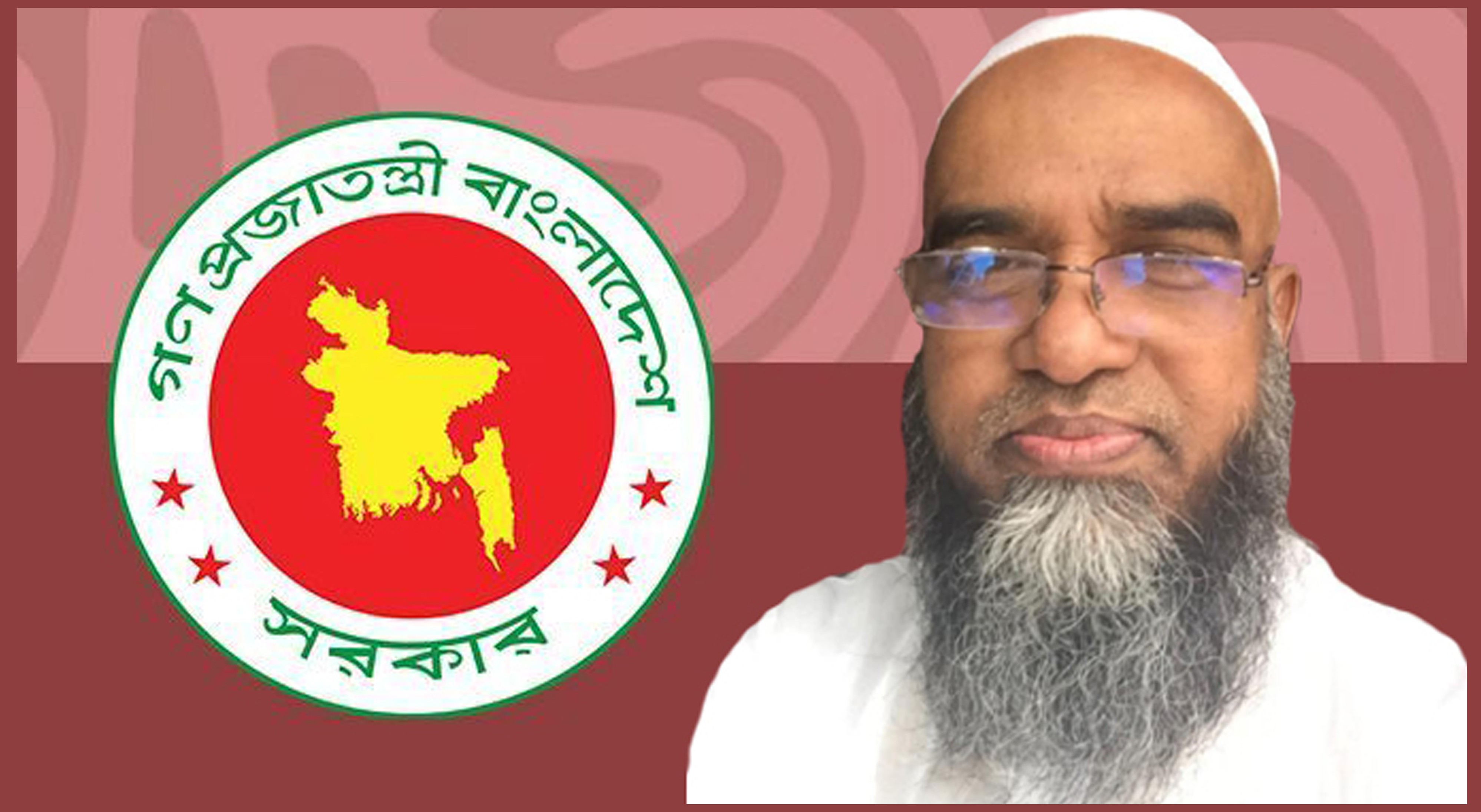 নোয়াখালী’সহ ৪২ জেলা পরিষদে প্রশাসক নিয়োগ