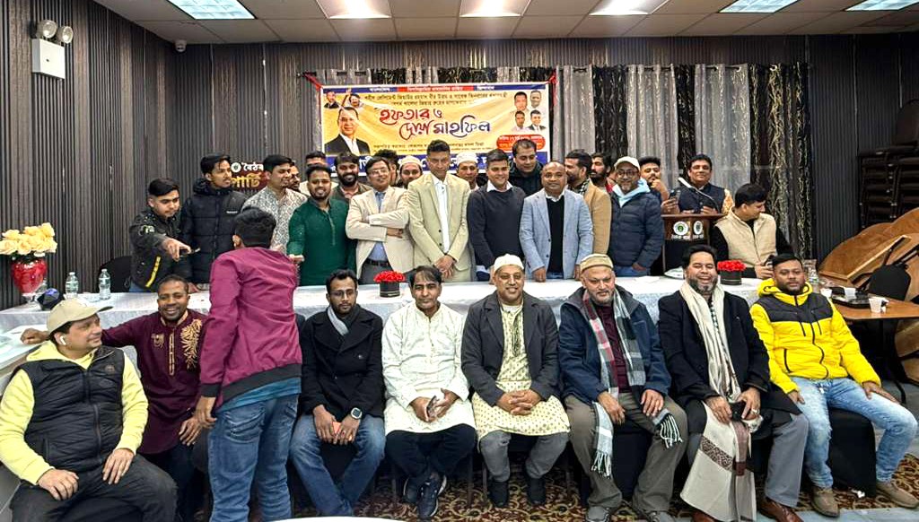 যুক্তরাষ্ট্রে শহীদ জিয়া এবং খালেদা জিয়ার জন্য বিশেষ দোয়া ও ইফতার