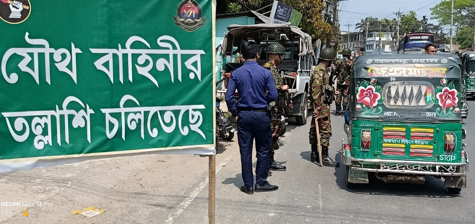 নোয়াখালীতে সেনাবাহিনীর তৎপরতা জোরদার , স্বস্তিতে ঘরমুখো মানুষ