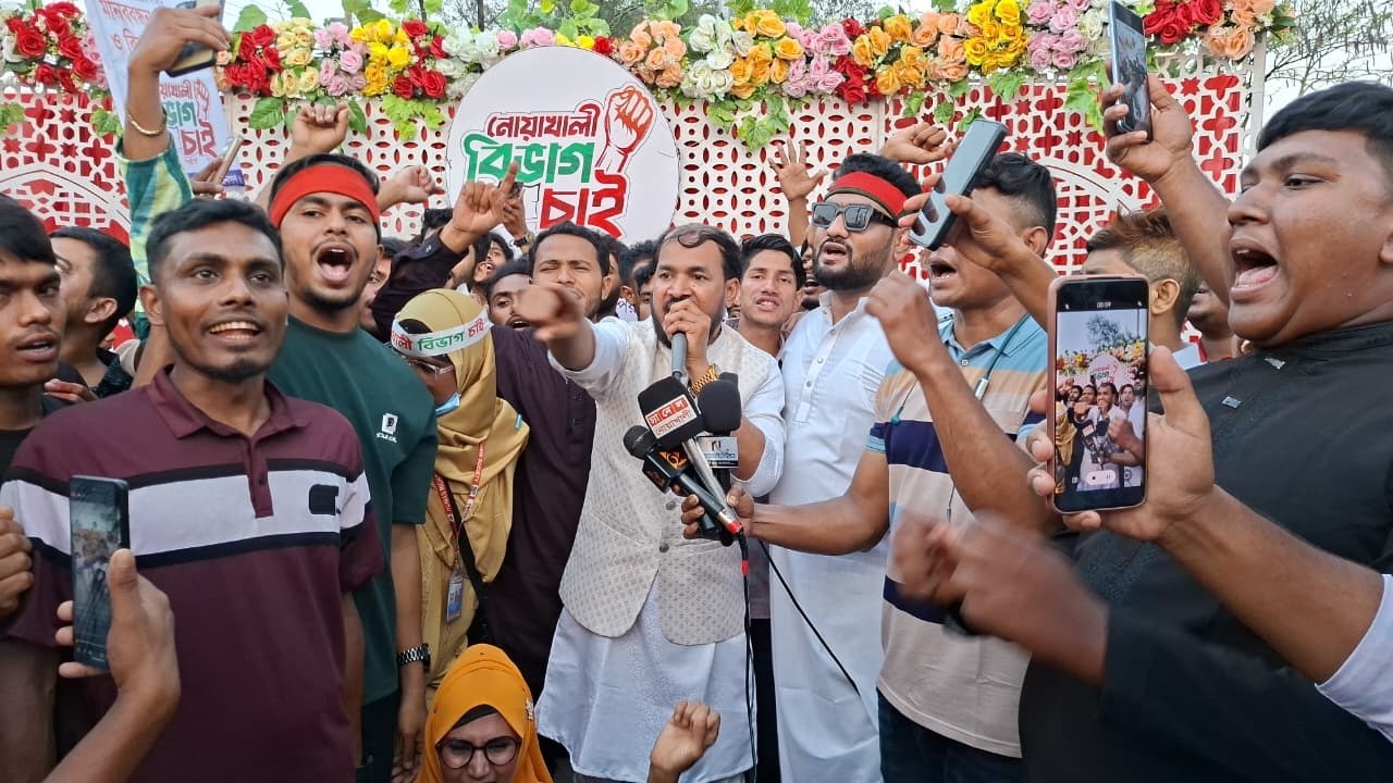 নোয়াখালী বিভাগ বাস্তবায়নের দাবিতে সমাবেশ ও মশাল মিছিল