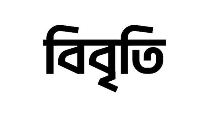 https://smartbangladesh24.com/admin/post/1775975154.jpg