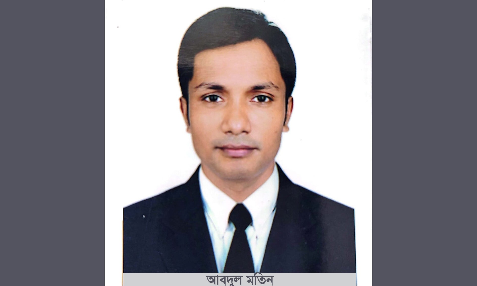 সিএ’র বিরুদ্ধে অনিয়ম ও দুর্নীতির অভিযোগ, হেডকোয়ার্টারে বদলি না করে শাস্তির দাবি