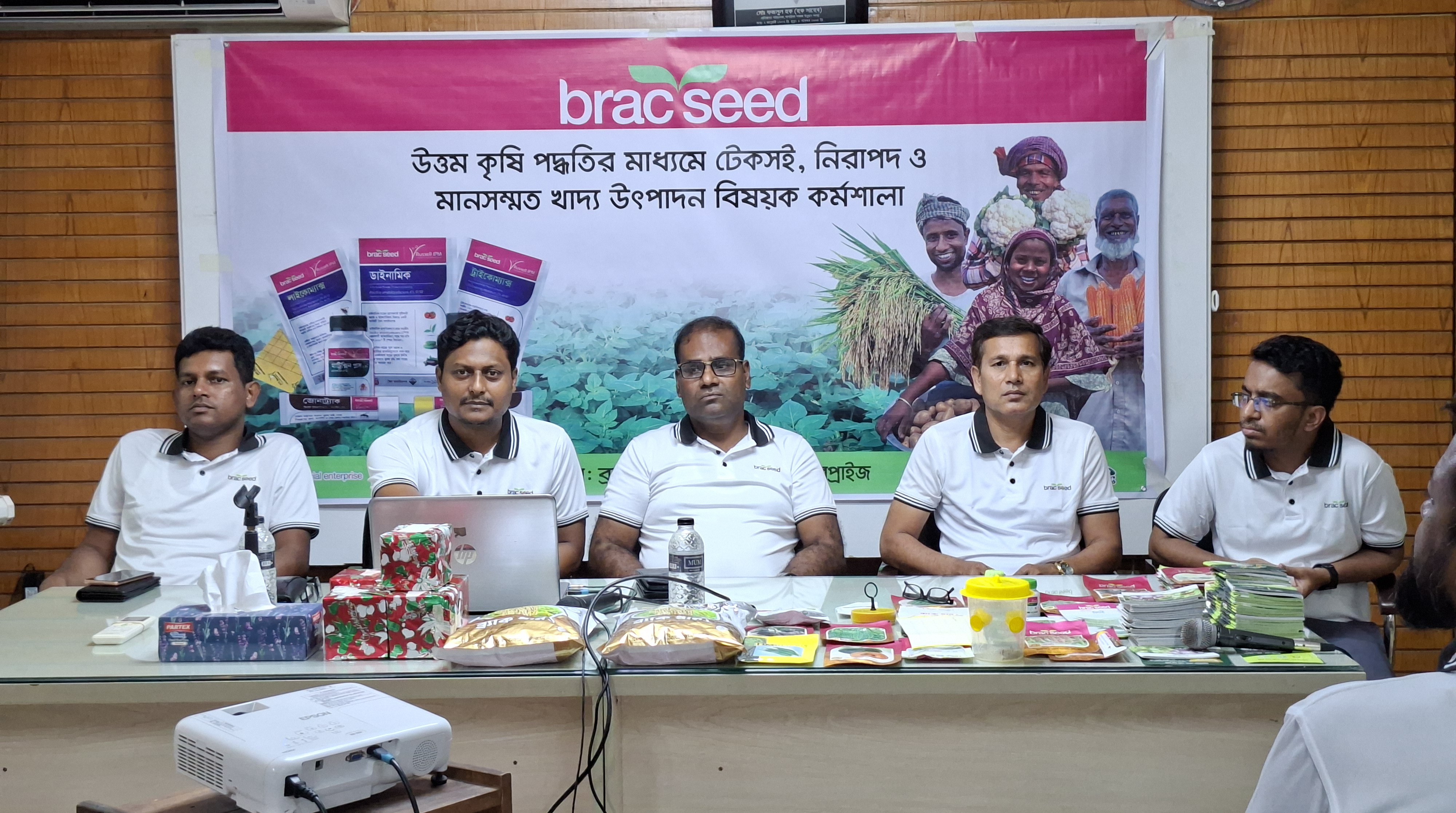 উত্তম কৃষি পদ্ধতিতে নিরাপদ খাদ্য উৎপাদন: সুবর্ণচরে ব্র্যাকের কর্মশালা