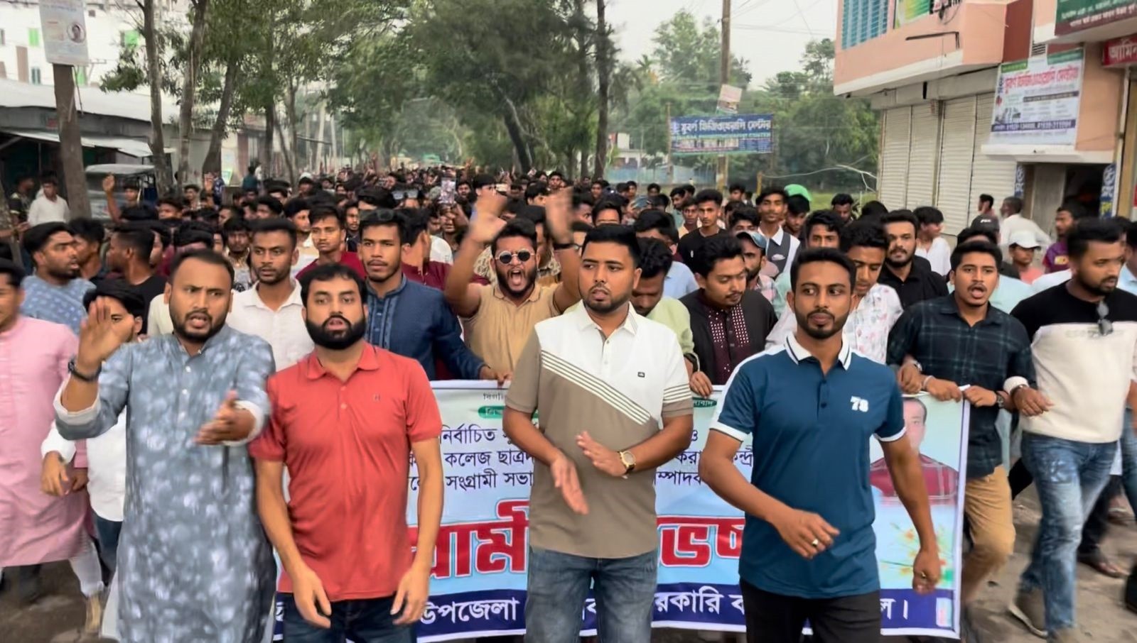 কেন্দ্রীয় ছাত্রদলকে স্বাগত জানিয়ে সুবর্ণচরে আনন্দ মিছিল
