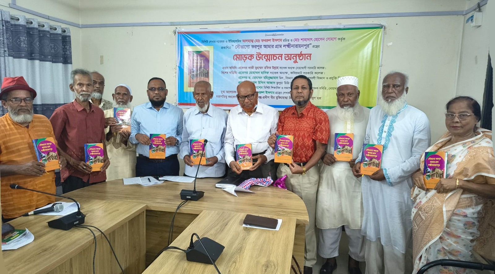লেখক ফখরুল ইসলামের ৫০তম গ্রন্থের মোড়ক উন্মোচন