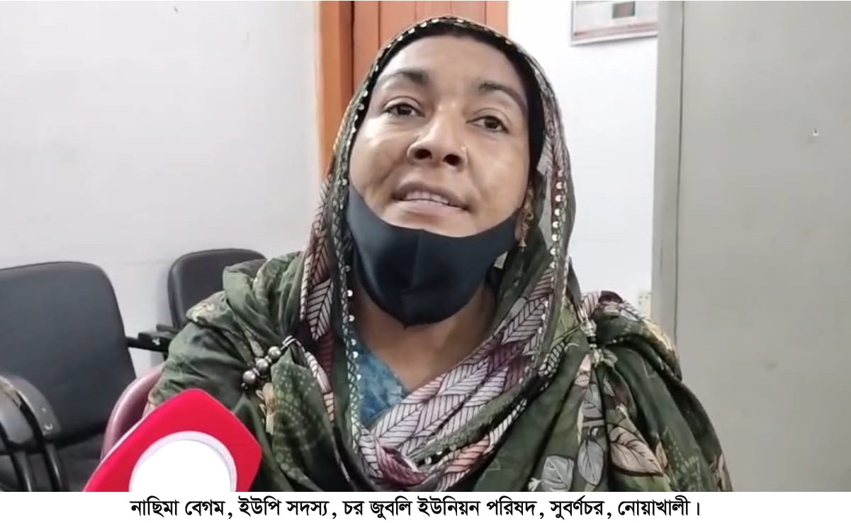 সুবর্ণচরে ভিজিএফের চাল চাওয়ায় নারীকে জুতাপেটার অভিযোগ