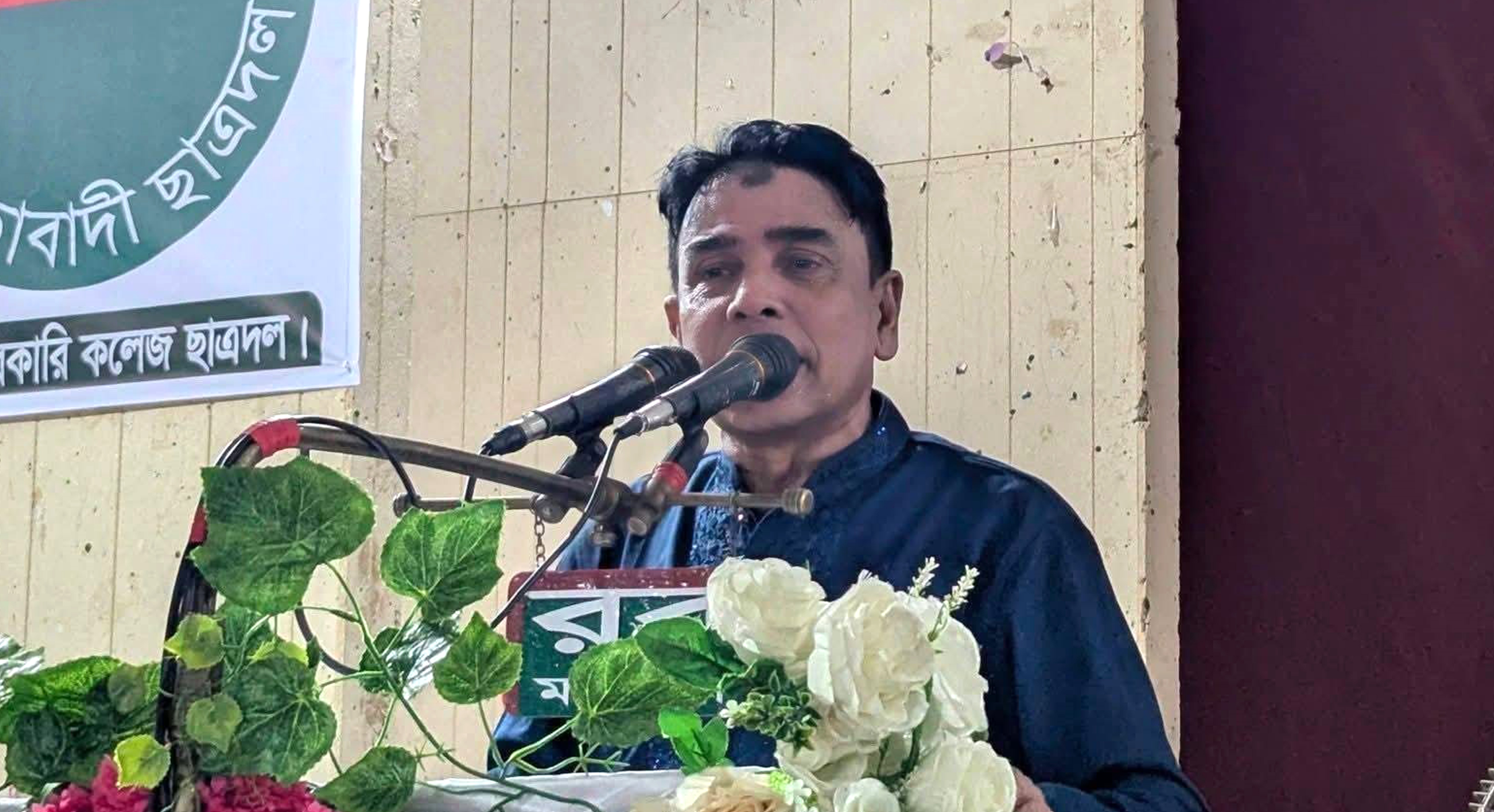 নোয়াখালী সরকারি কলেজ ছাত্রদলের পরিচিতি ও মতবিনিময় সভা