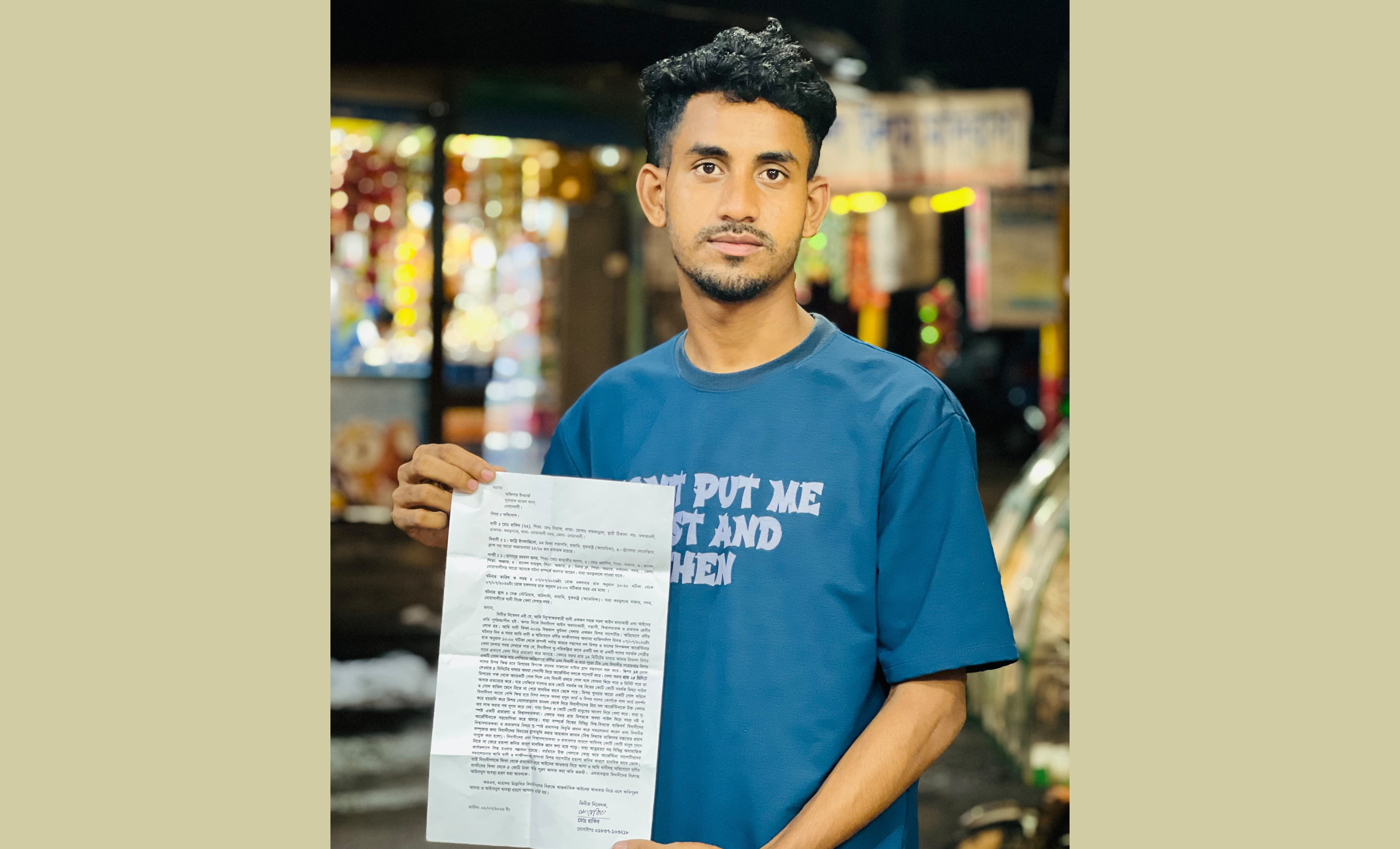 ফিফা সভাপতি-রেফারির বিরুদ্ধে অভিযোগ নিয়ে থানায় তরুণ