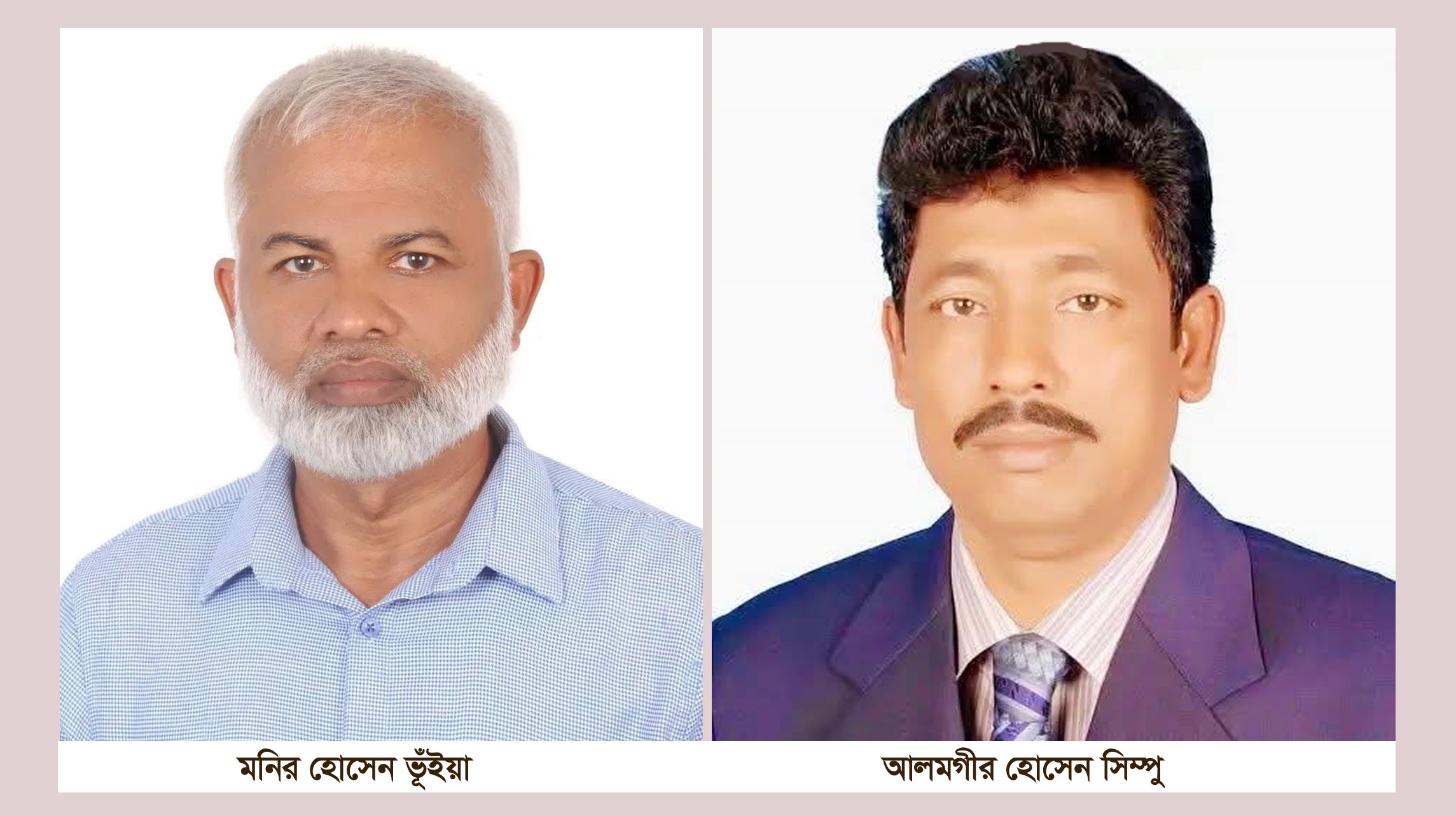 সোনাইমুড়িতে সরকারি জায়গা দখলের অভিযোগ, বিএনপির দুই নেতাকে শোকজ