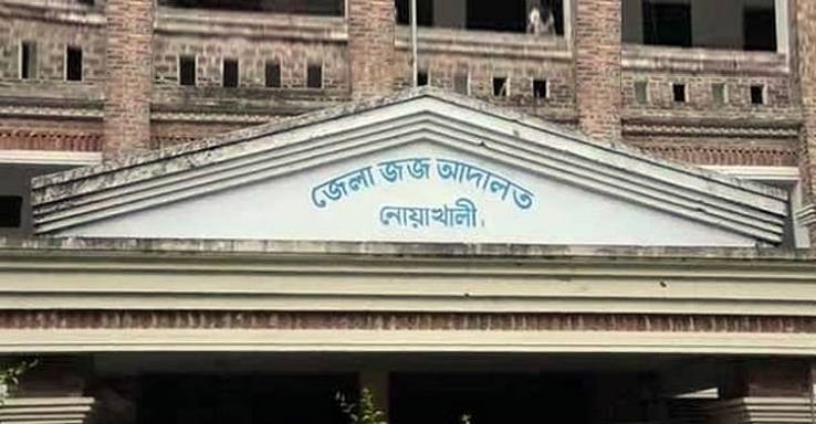 সাবেক রূপালী ব্যাংক ব্যবস্থাপকের ২৫ বছরের কারাদণ্ড