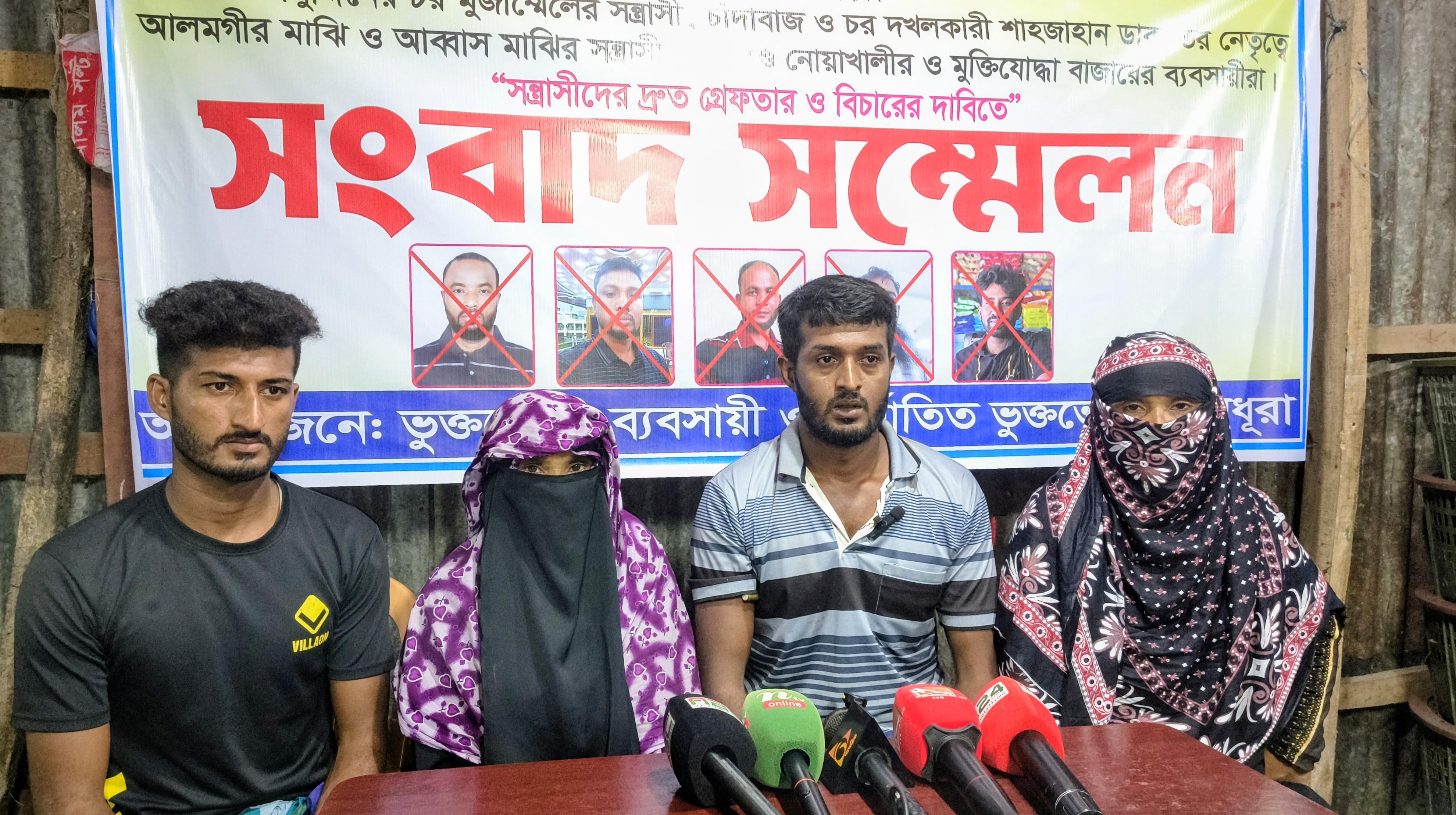 নোয়াখালীর সীমান্তে বিএনপি নেতার বিরুদ্ধে চাঁদা দাবি, হামলা ও লুটপাটের অভিযোগ