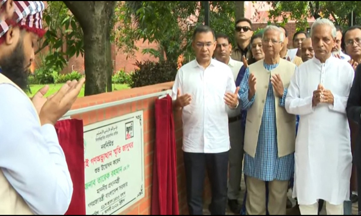 জুলাই স্মৃতি জাদুঘর উদ্ধোধন করলেন প্রধানমন্ত্রী