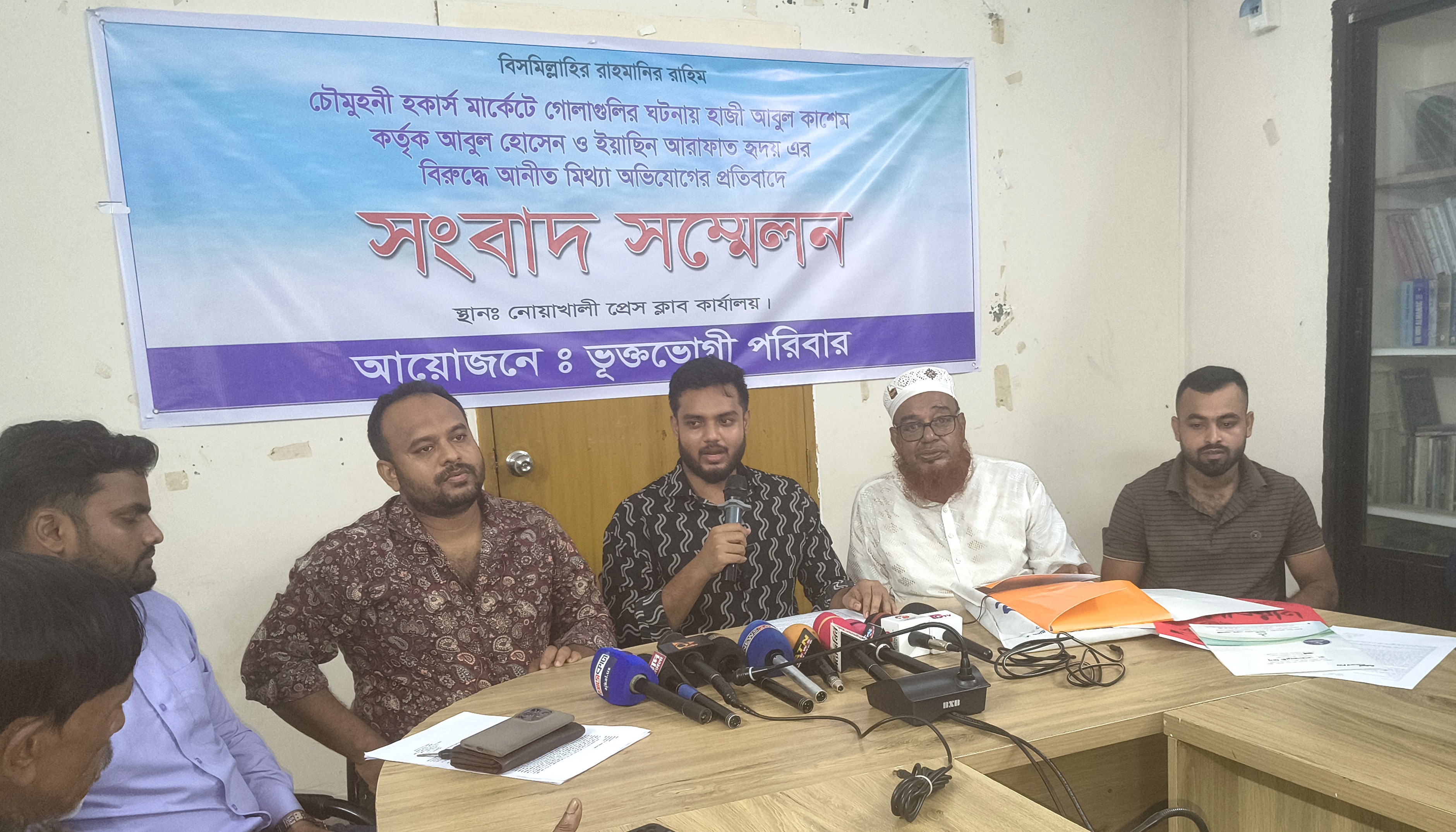 চৌমুহনীতে বিএনপি নেতাকে গুলি: ভাই-ভাতিজাকে ফাঁসানোর চেষ্টার প্রতিবাদ