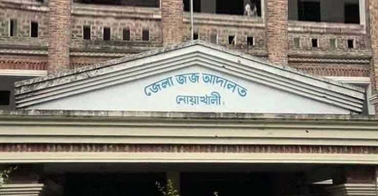 নোয়াখালীতে ‘ট্রিপল মার্ডার’ মামলায় ৩ জনের ফাঁসি, ৩ জনের যাবজ্জীবন