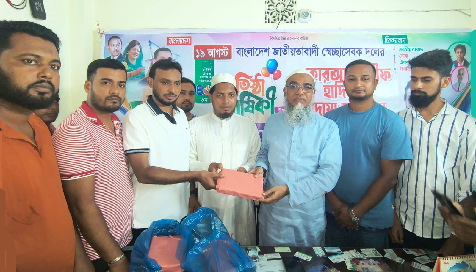 স্বেচ্ছাসেবক দলের প্রতিষ্ঠাবার্ষিকীতে নোয়াখালীতে কোরআন শরীফ বিতরণ