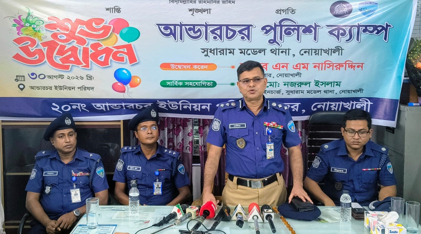 নোয়াখালী সদরের অপরাধ প্রবণ এলাকায় পুলিশ ক্যাম্প স্থাপন