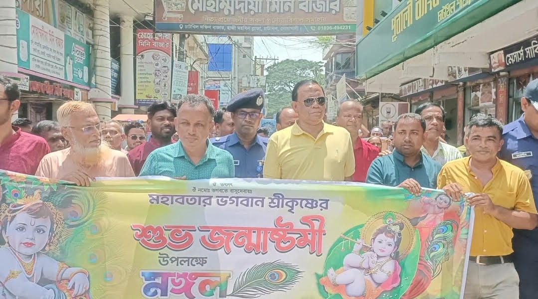 চাটখিলে জন্মাষ্টমী উপলক্ষে আলোচনা সভা ও বর্ণাঢ্য শোভাযাত্রা