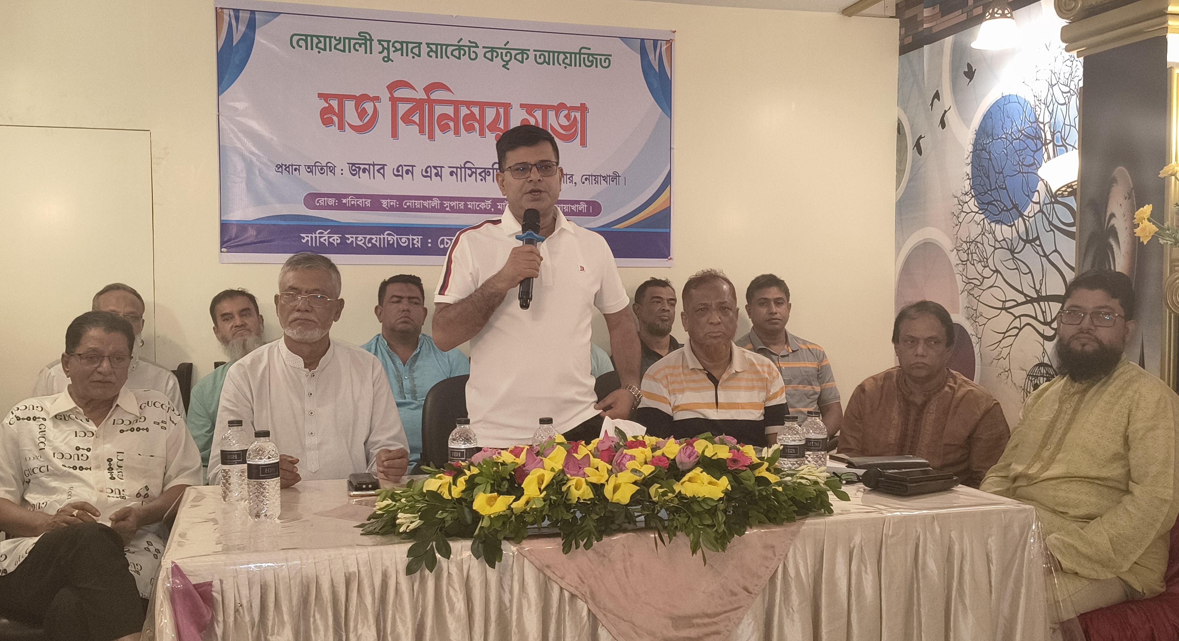 নোয়াখালী শহরকে সিসিটিভির আওতায় আনার উদ্যোগ গ্রহণ