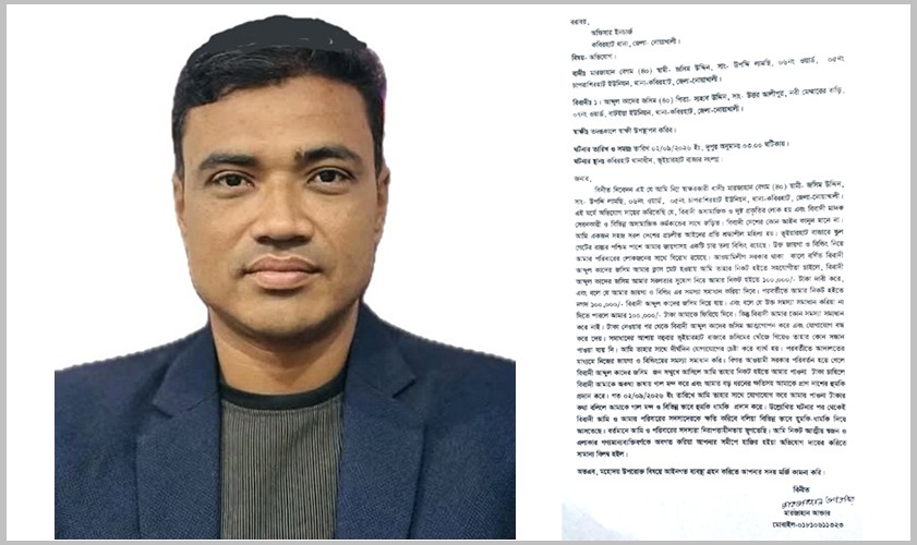 কবিরহাটে বিএনপি নেতার বিরুদ্ধে অর্থ আত্মসাতের অভিযোগ