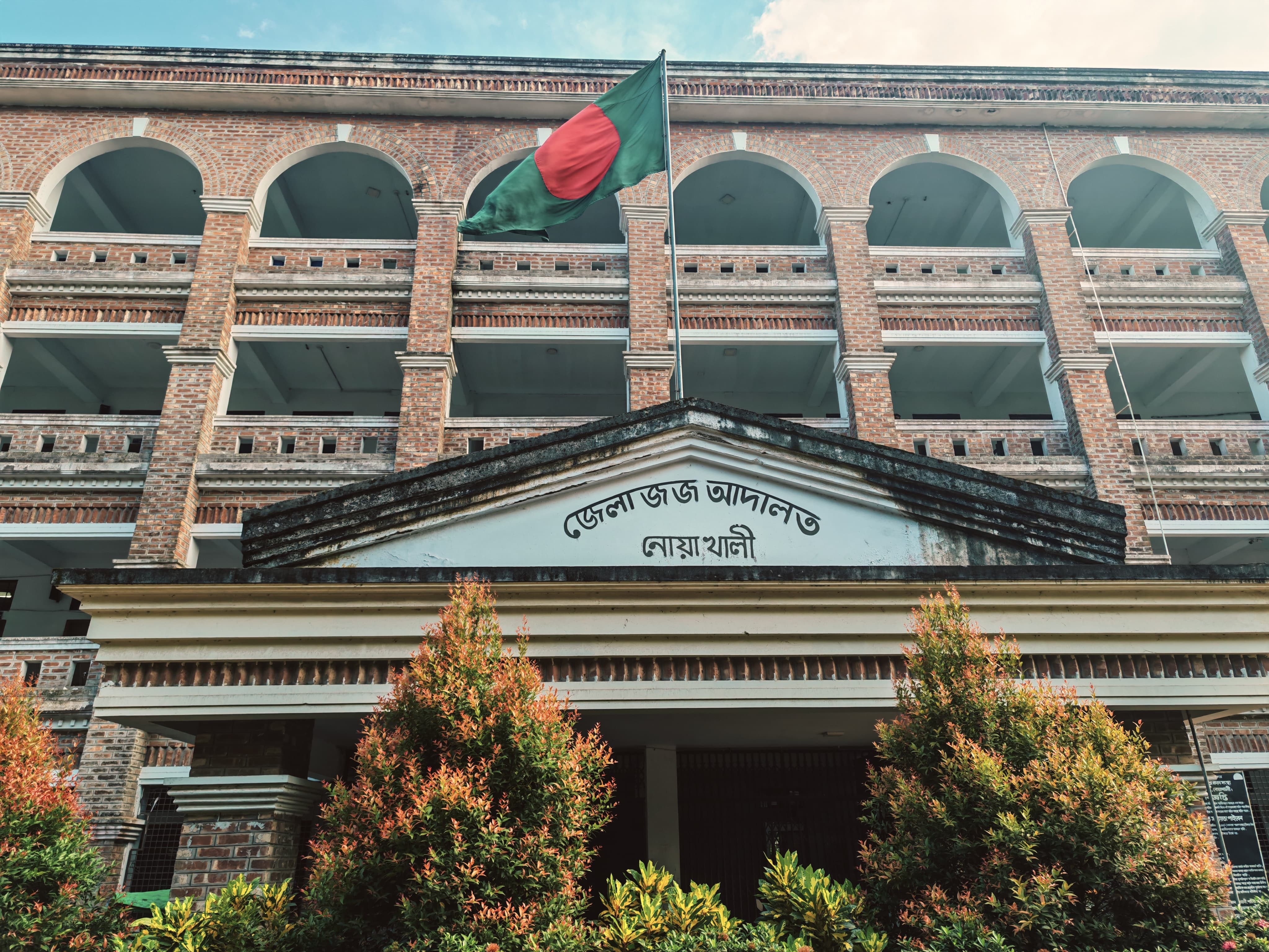 নোয়াখালীতে সালিশ বৈঠকে যুবককে হত্যা: একজনের যাবজ্জীবন