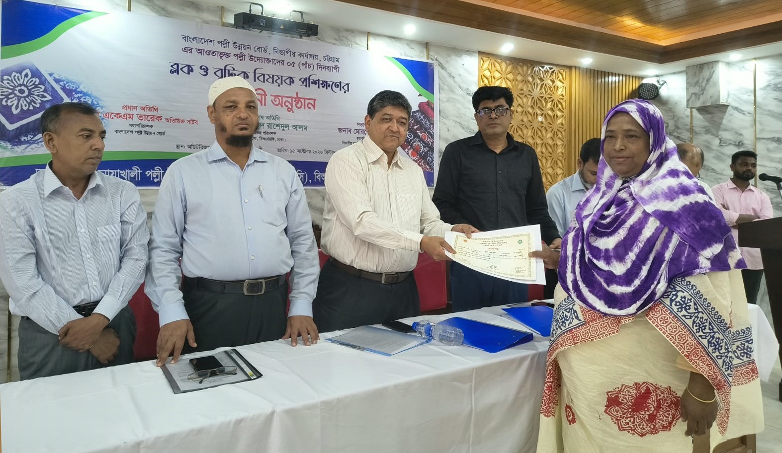 বিআরডিবির প্রশিক্ষণে আত্মনির্ভরতার পথে ৩০ নারী উদ্যোক্তা