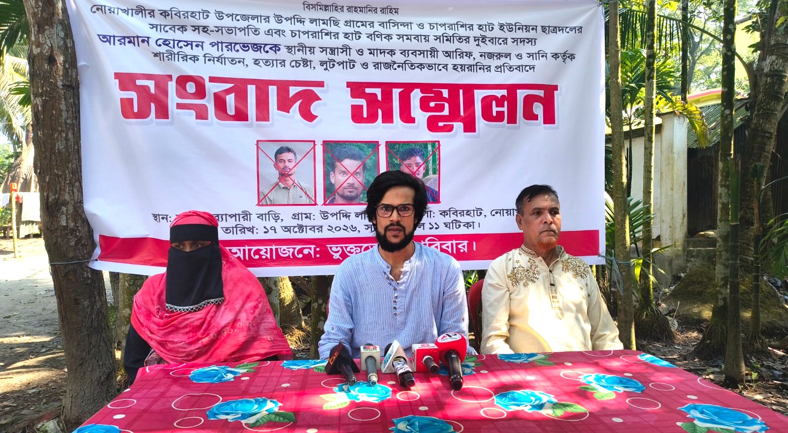 কবিরহাটে মাদকের বিরুদ্ধে তথ্য দেওয়ায় ব্যবসায়ীর ওপর হামলার অভিযোগ
